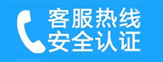 丽水家用空调售后电话_家用空调售后维修中心